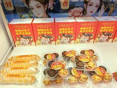 -味多美蛋糕(新和平里店)