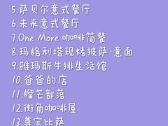 -万达广场(宁德蕉城店)