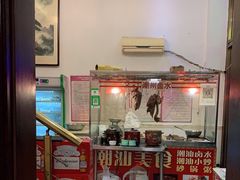 -潮州菜馆(十里河店)