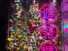 -BIG PINK大粉娃娃机主题馆(圆融星座店)