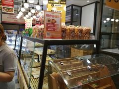 -味多美蛋糕(安定门店)