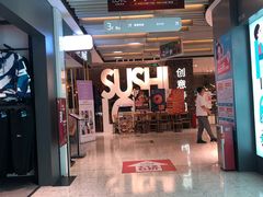 门面-Sushi Love 创意寿司(丽影广场店)
