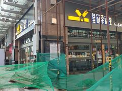 -皇冠幸福里动物奶油生日蛋糕(万达店)