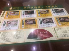 -春发生饭店·非遗(南院门店)