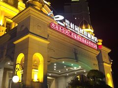 -碧桂园凤凰城酒店(南京店)