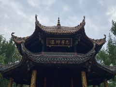 -青羊宫