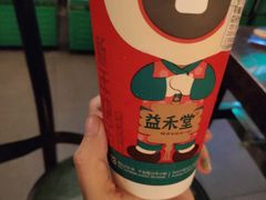-益禾堂(三亚金鸡岭店)
