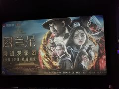 -杭州西湖银泰百货