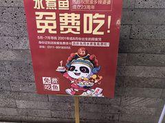-渝乡辣婆婆·川菜 水煮鱼(安平店)