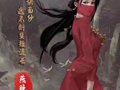 -作幺探案馆·剧本杀实景搜证