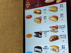 -泽田本家·铜锣烧专门店(天环广场店)