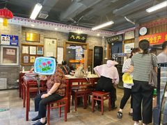 -天兴居(鲜鱼口街店)