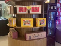 -金狮麟·新豫菜(金码大厦店)