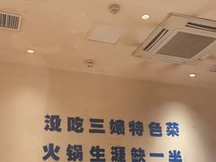 -楠火锅(太古里总店)