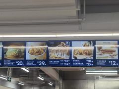 -山姆会员商店(上海浦东店)