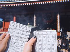 -浅草寺
