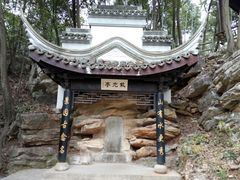 -玉女潭景区