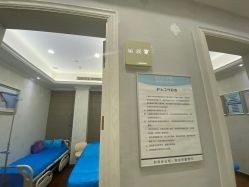 -杭州奥拉克医疗美容门诊部