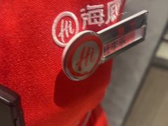 -海底捞火锅(老城根店)