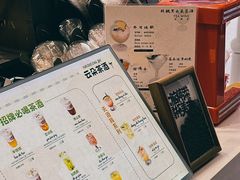 -杭桃里(万象城店)