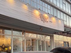 -娜娜家•Nana’Garden (福州道店)