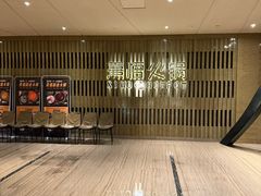 -熹悟海鲜火锅·广式打边炉
