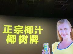 -金逸影城(中关村店)