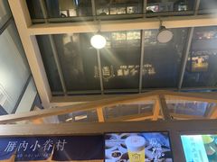 -厝内小眷村(西单大悦城店)