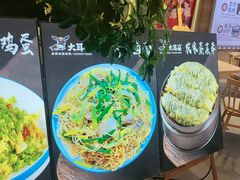 -辛杨和·大耳朵驴肉馆(银川总店)