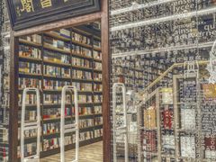 -钟书阁(群光广场店)