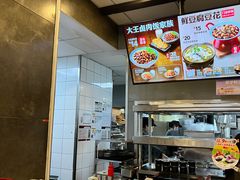 -永和大王(浦东南路店)