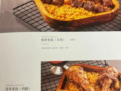 -BRBR叙利亚餐厅(总店)