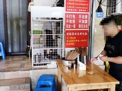 -左撇子私房面