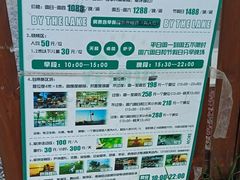 -天津东丽湖风景区