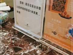 -南通金石国际大酒店