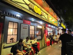 -辉记炭烧海鲜大排档·老字号(福田店)
