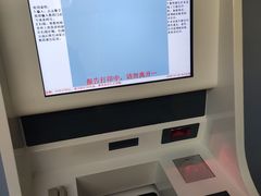 -首都医科大学附属北京天坛医院