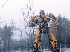 -南戴河国际娱乐中心