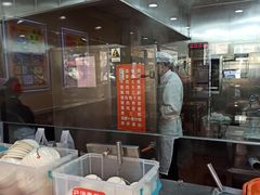 -庆丰包子铺(乔庄店)