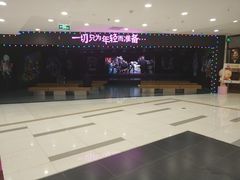 -吾悦广场(天津和平店)