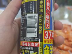 -潘先生平价海鲜城(神州半岛店)