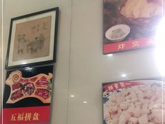 -爆肚于(赵公口桥店)