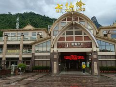 -七仙岭温泉国家森林公园