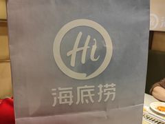 -海底捞火锅(泉城路店)