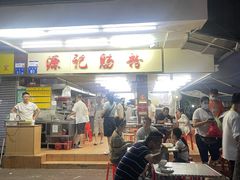 -源记肠粉(华贵路店)