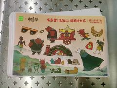 -奈雪的茶(市百一店)