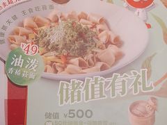 -西贝(枫蓝国际购物中心店)
