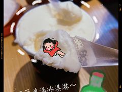 -野人先生现做冰淇淋(北京顺义祥云小镇店)