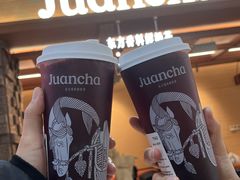 -眷茶臻选(中原万达店)