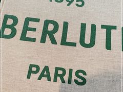 -Berluti(国贸商城南区西段店)